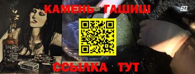 Альфа ПВП Гусь-Хрустальный