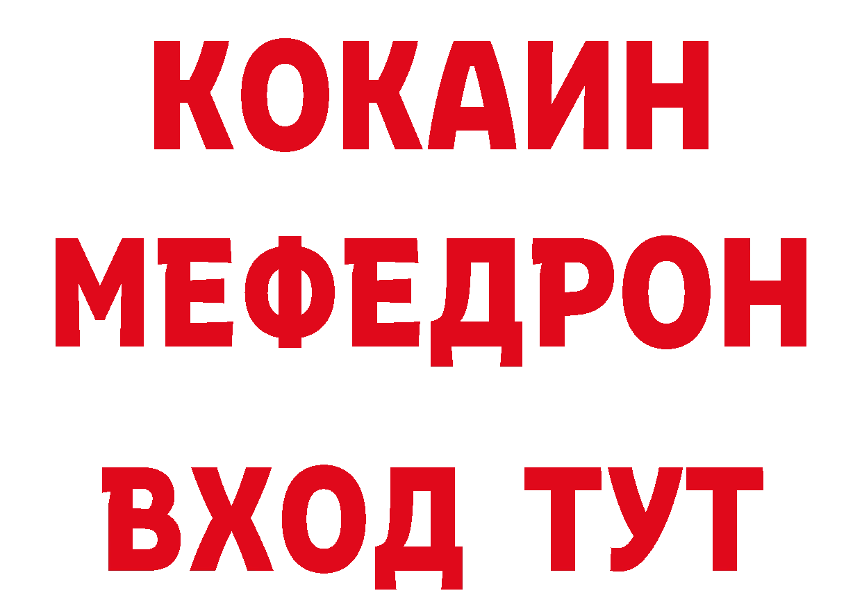 МЕТАМФЕТАМИН Декстрометамфетамин 99.9% как войти нарко площадка hydra Донецк