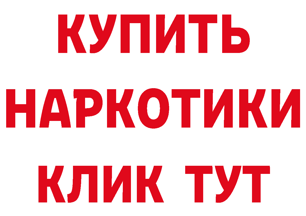 КЕТАМИН ketamine сайт даркнет мега Донецк