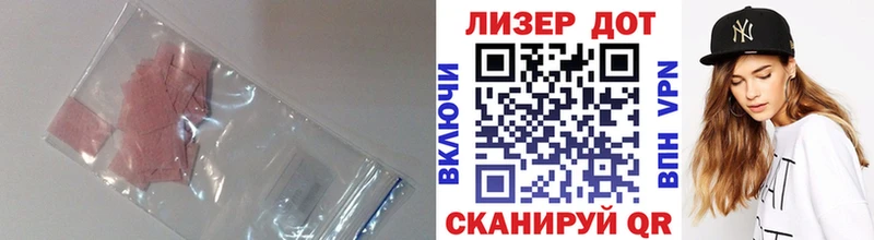 купить  сайты  Донецк  ЛСД экстази ecstasy 
