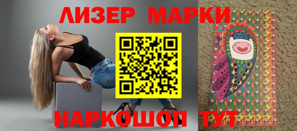 ЛСД экстази кислота  МЕГА зеркало  Лсд 25 экстази кислота  Донецк  Вход с VPN 