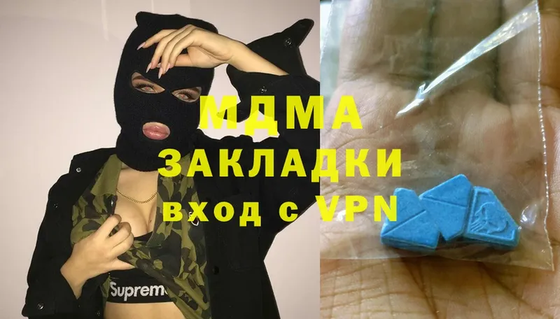 MDMA Molly  Донецк 