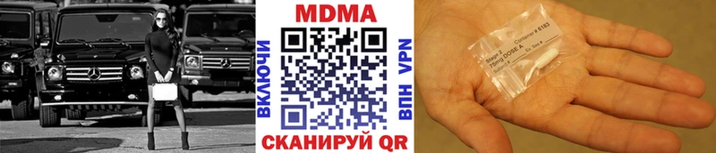 MDMA молли Донецк