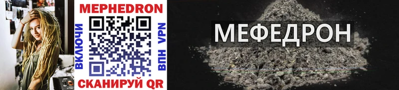 Меф 4 MMC  Донецк 