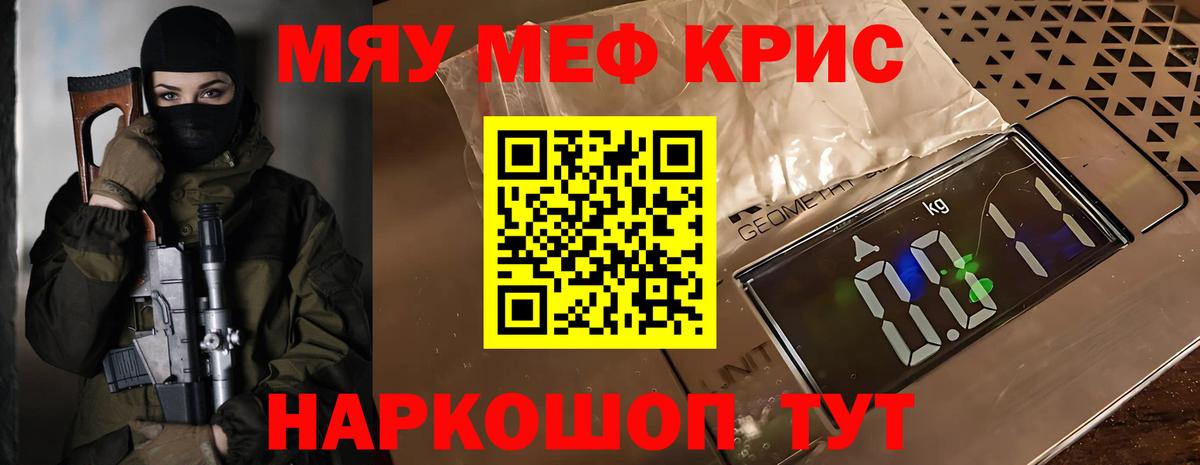 АМФЕТАМИН Донецк