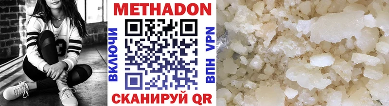 наркошоп  Донецк  Метадон мёд 