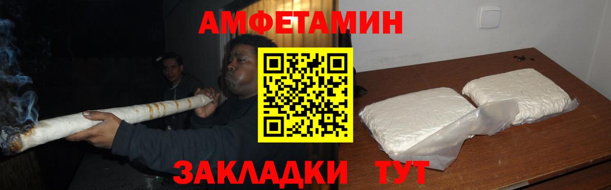 МЕТАМФЕТАМИН винт Донецк