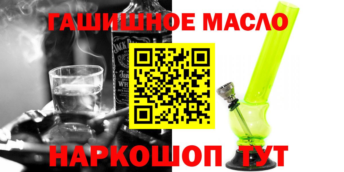 Конопля  Ляпка  25-NBOMe  Вход с VPN  Альфа ПВП  Гарик  Молли  Донецк  Меф  MDMA  CBD масло 