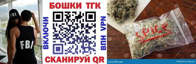 shop телеграм Донецк Шишки марихуана White Widow